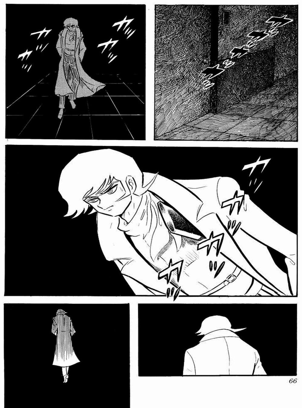 Truyện Tranh Người Quỷ - Devilman trang 4