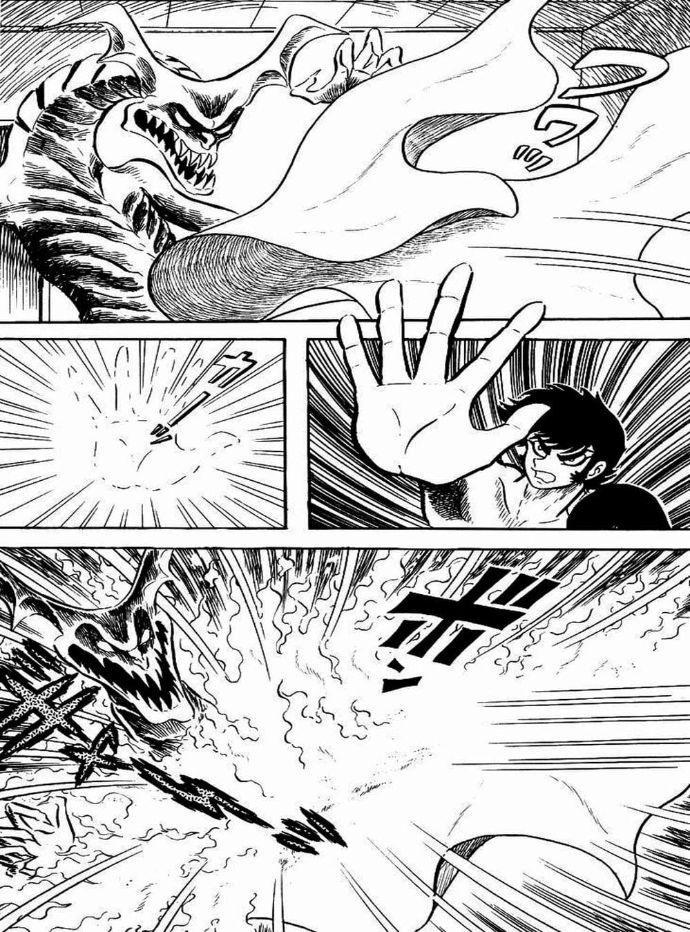 Truyện Tranh Người Quỷ - Devilman trang 4