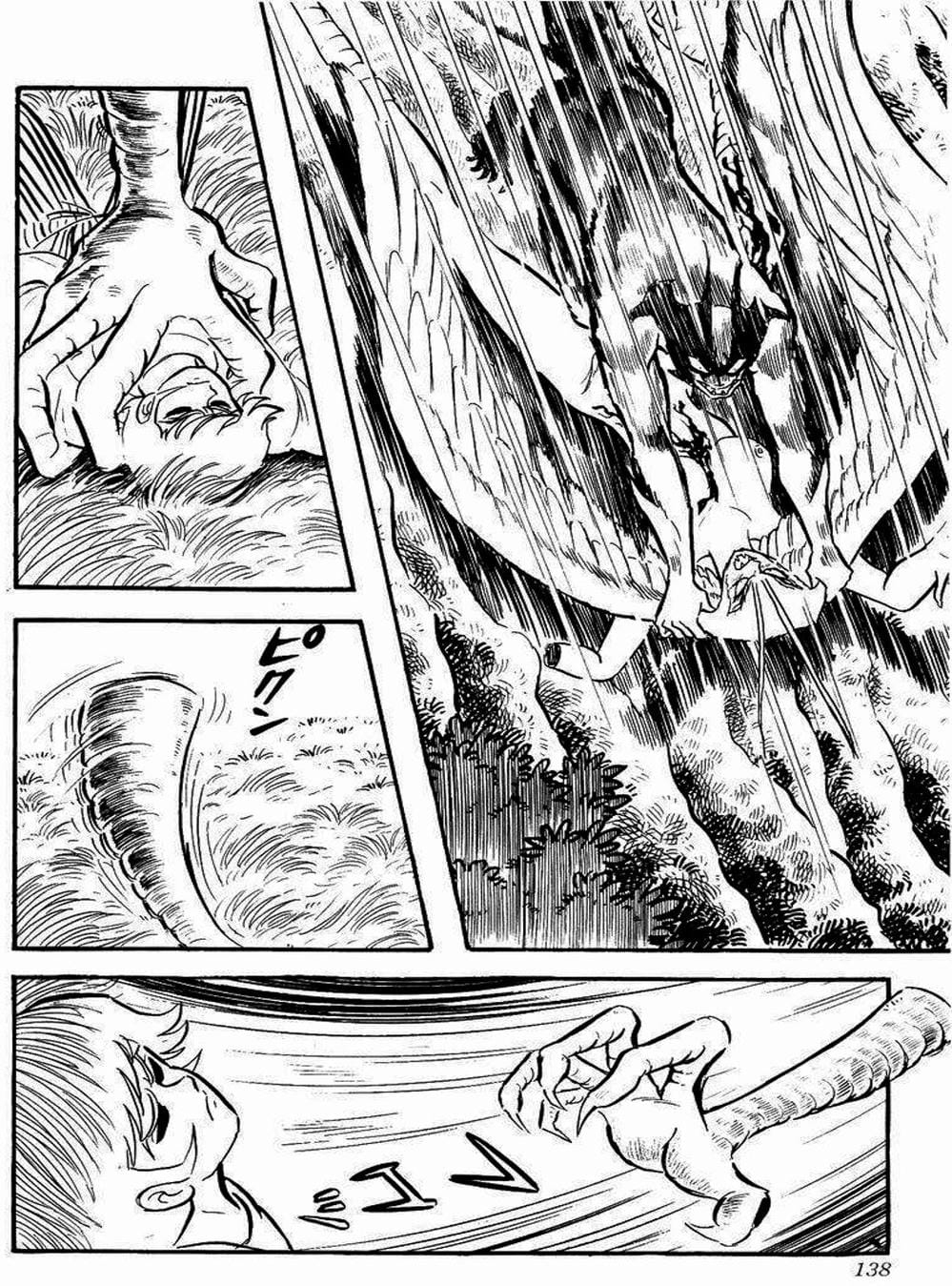 Truyện Tranh Người Quỷ - Devilman trang 4