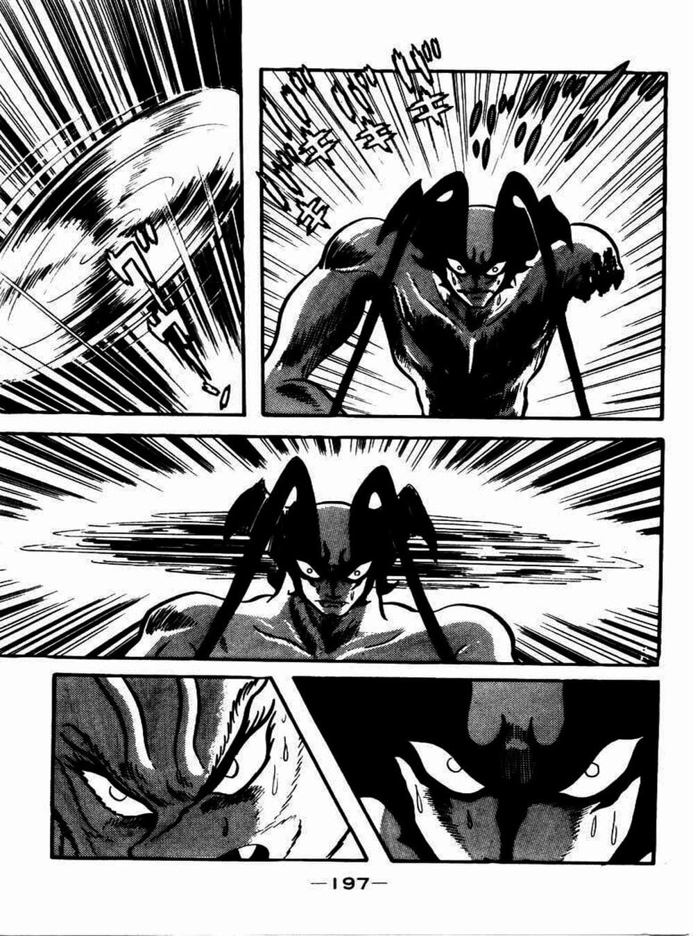 Truyện Tranh Người Quỷ - Devilman trang 4