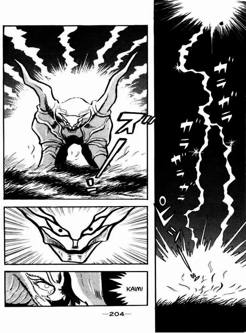 Truyện Tranh Người Quỷ - Devilman trang 4