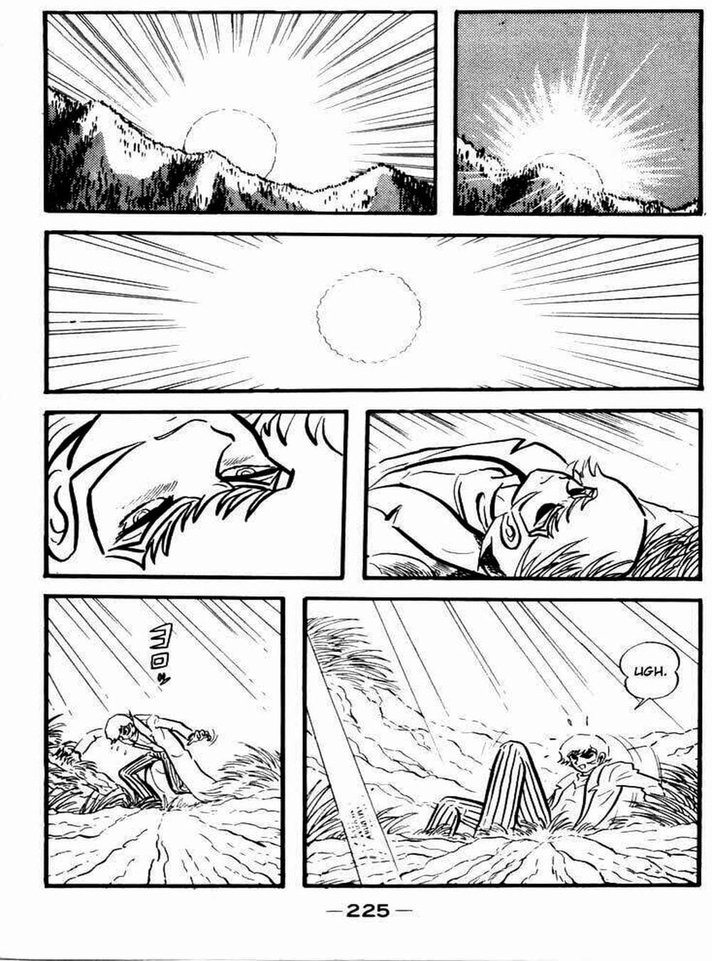 Truyện Tranh Người Quỷ - Devilman trang 4