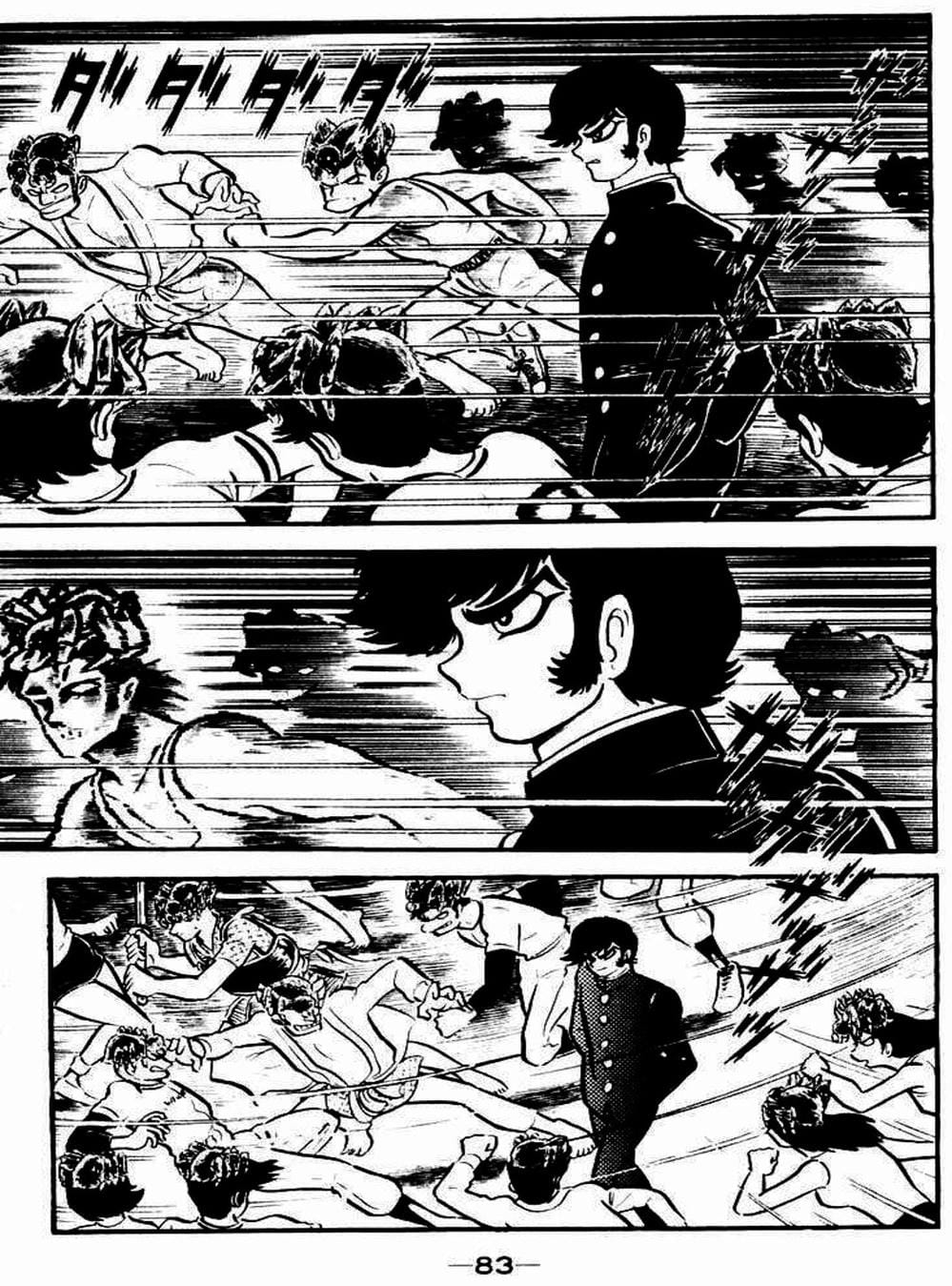 Trang 17 - Chap 27