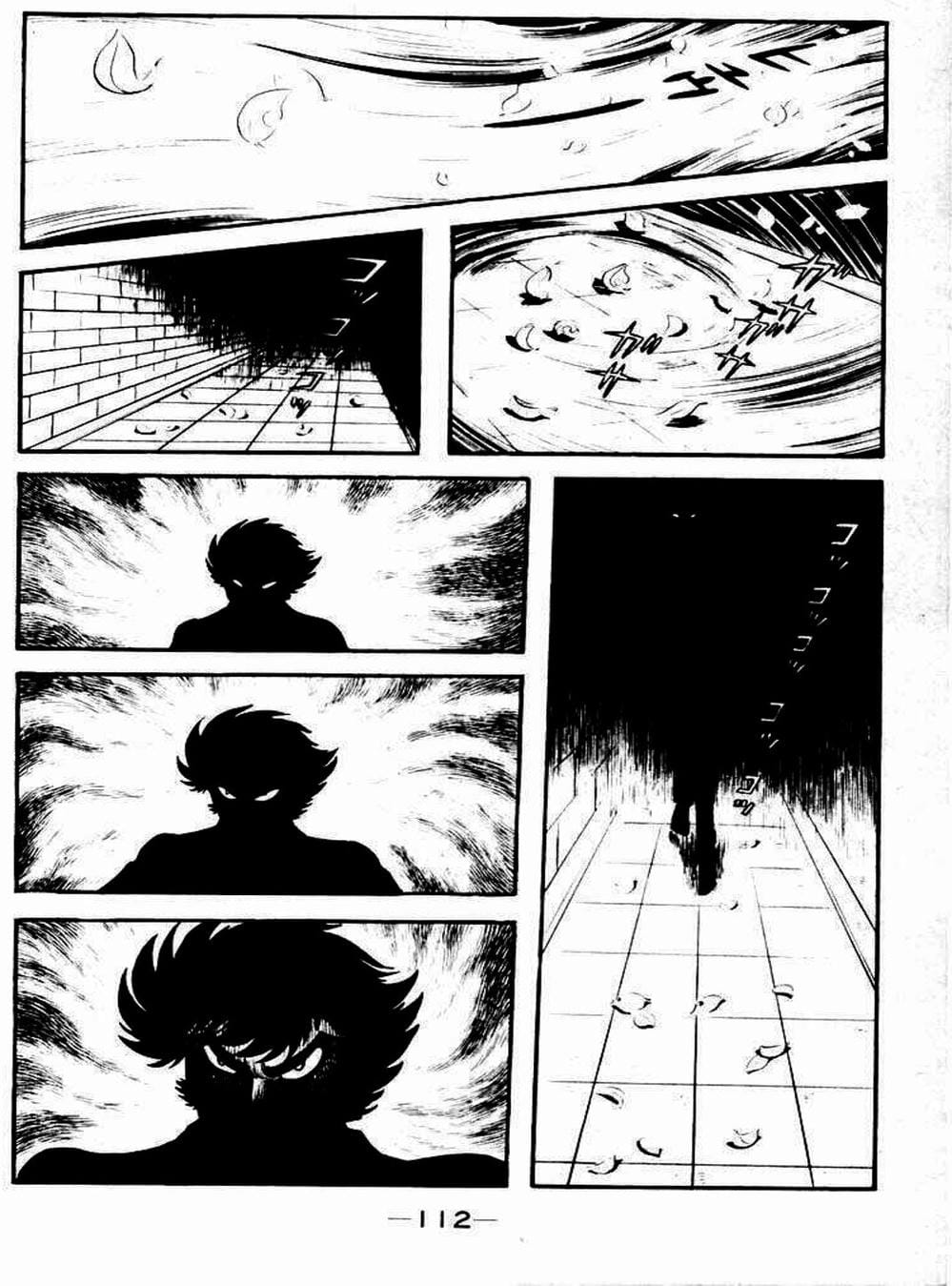 Truyện Tranh Người Quỷ - Devilman trang 4