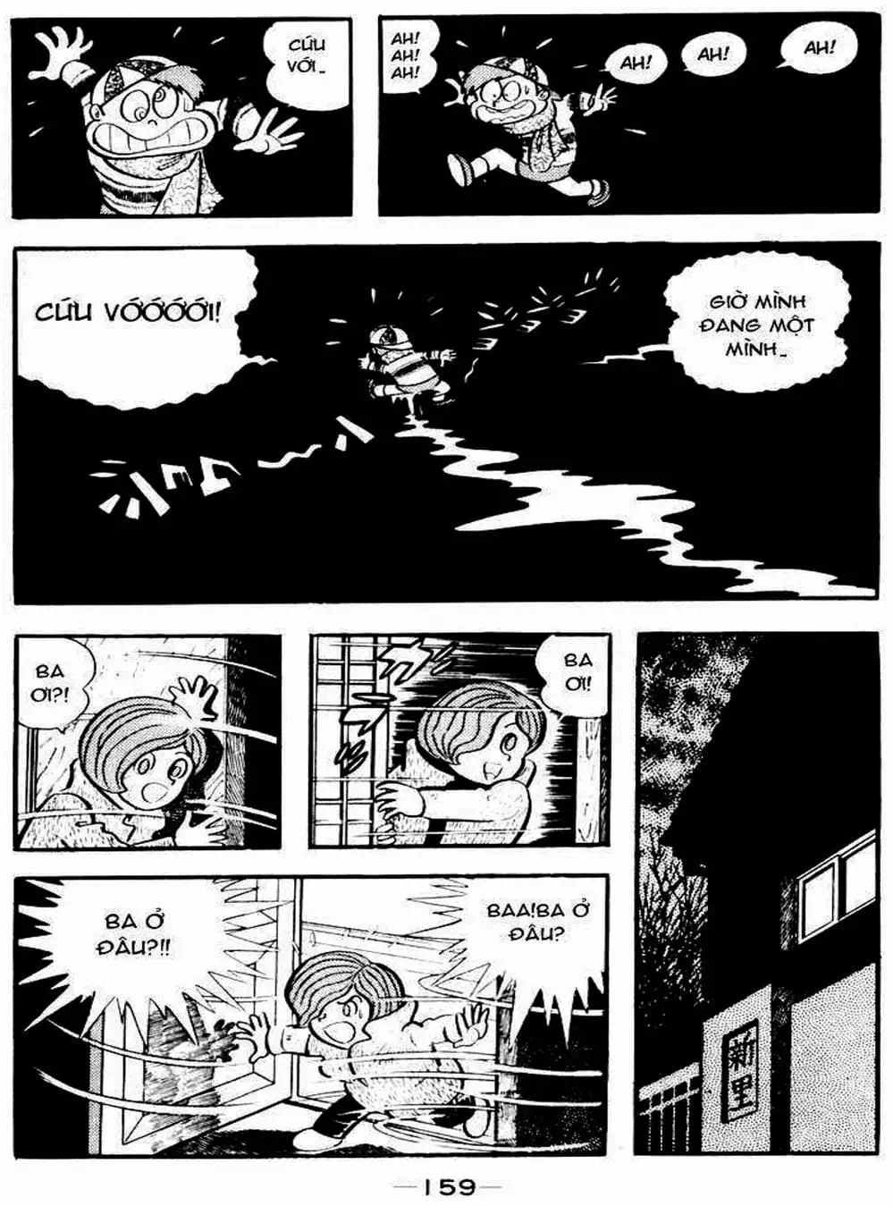 Truyện Tranh Người Quỷ - Devilman trang 4