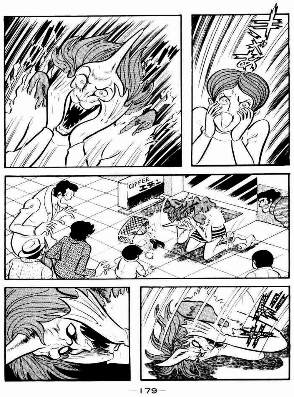 Truyện Tranh Người Quỷ - Devilman trang 4