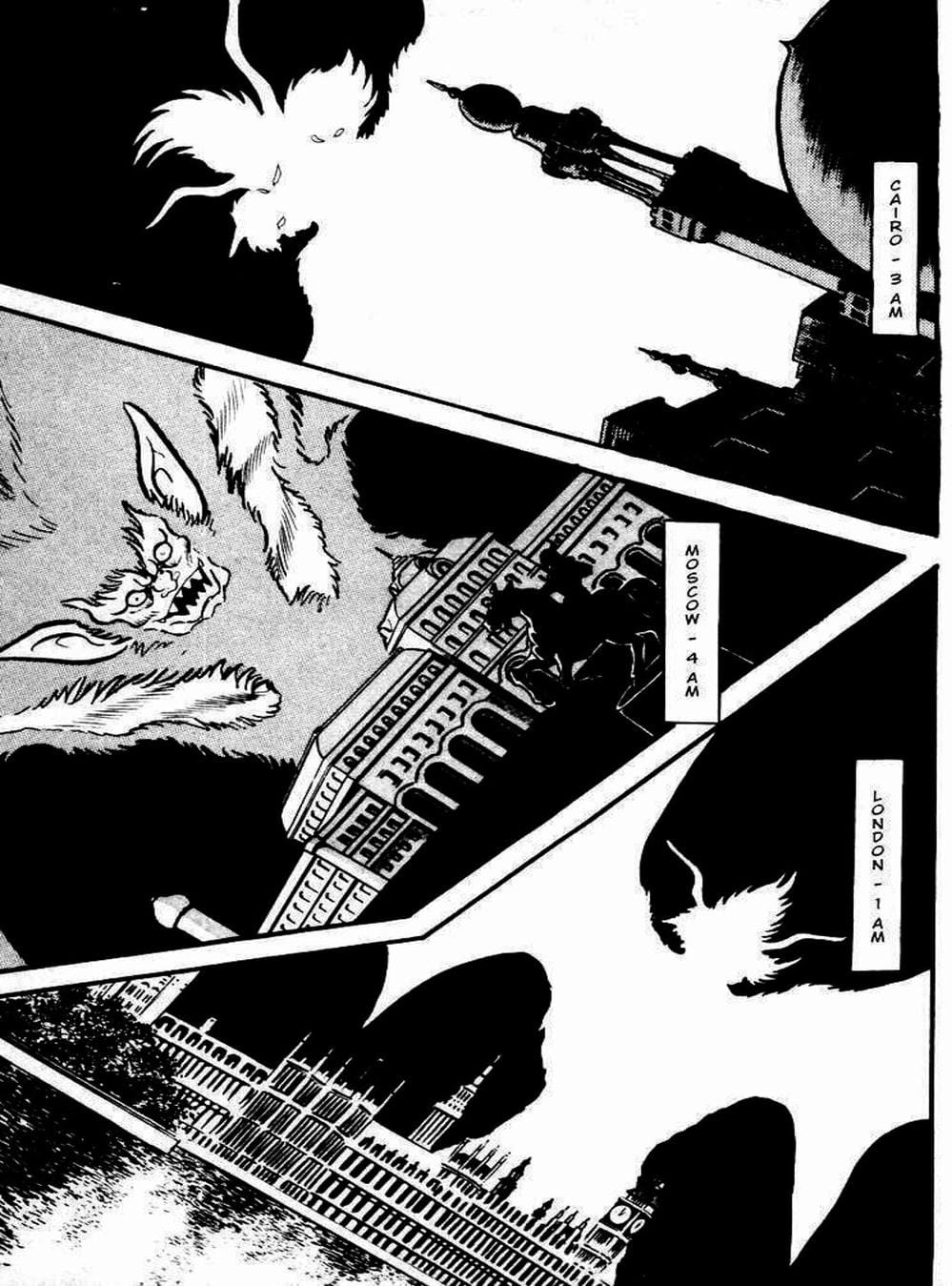 Truyện Tranh Người Quỷ - Devilman trang 4