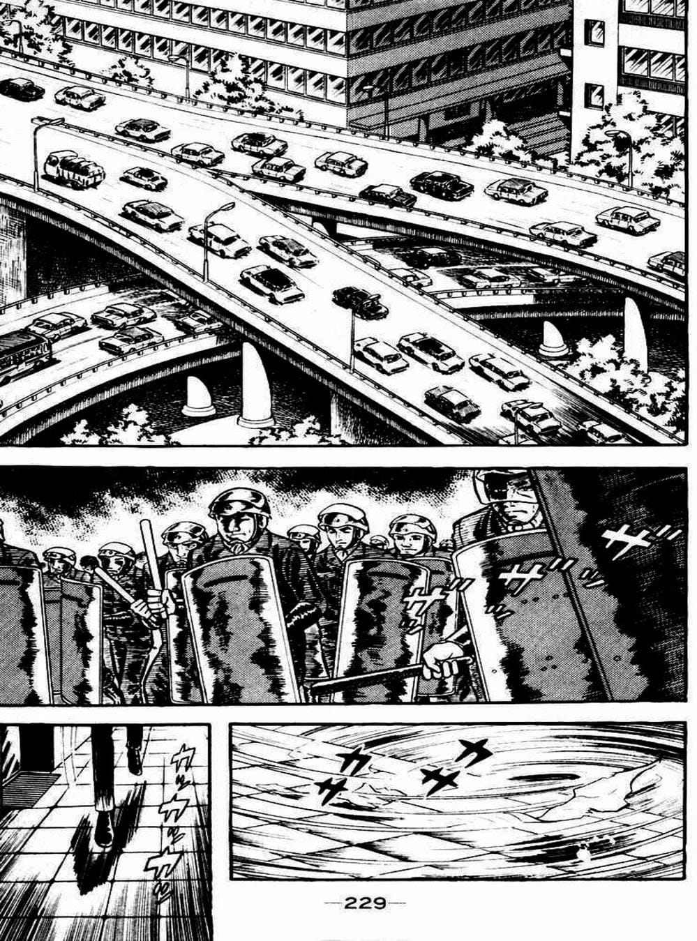 Truyện Tranh Người Quỷ - Devilman trang 4