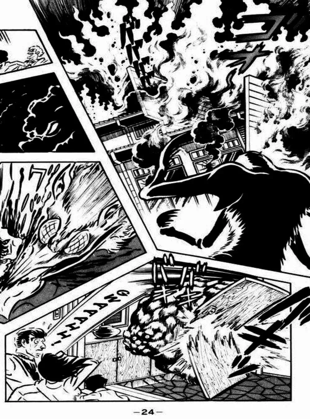 Truyện Tranh Người Quỷ - Devilman trang 4