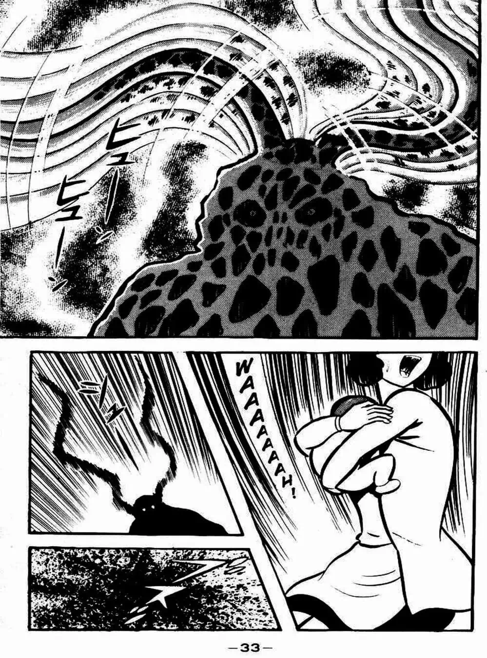 Truyện Tranh Người Quỷ - Devilman trang 4