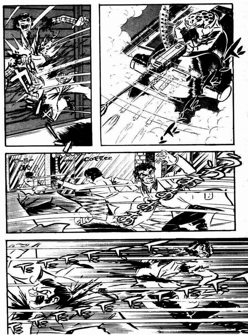 Truyện Tranh Người Quỷ - Devilman trang 4