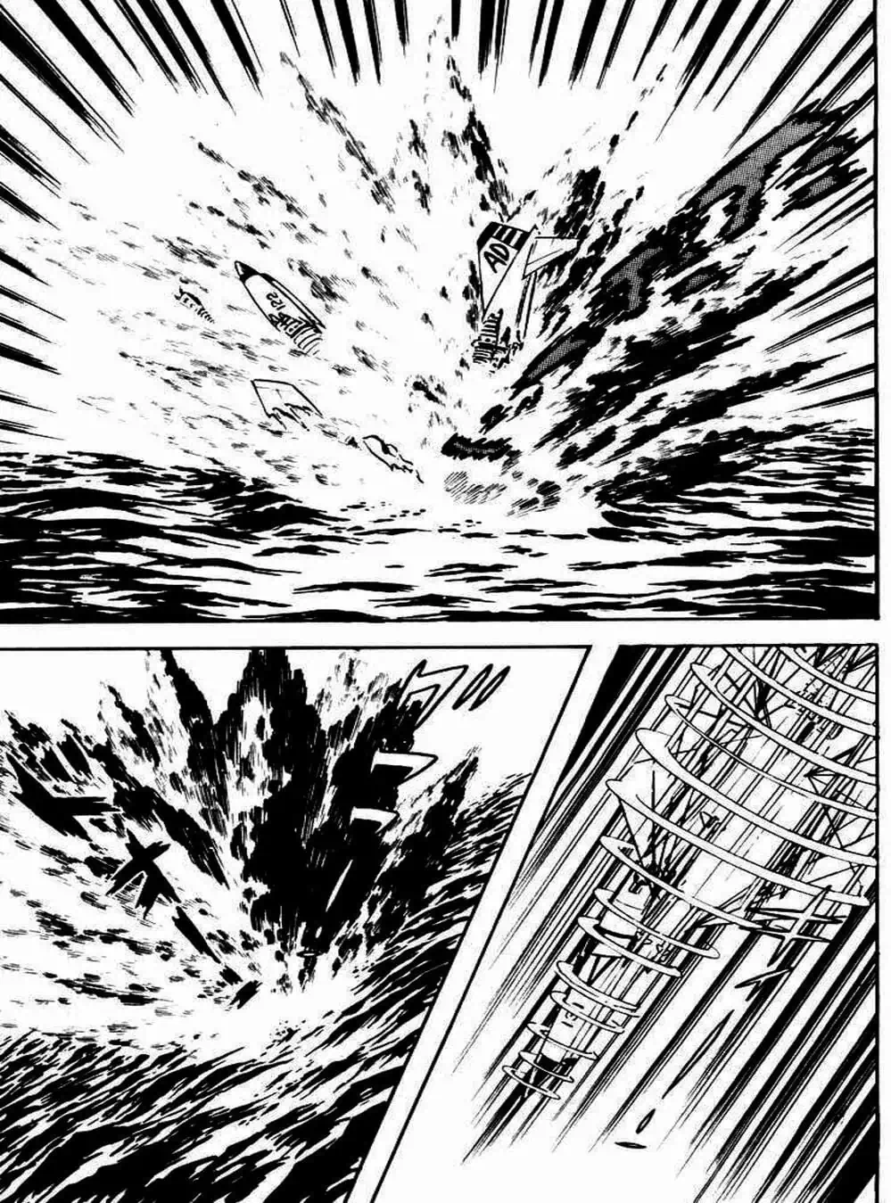 Truyện Tranh Người Quỷ - Devilman trang 4