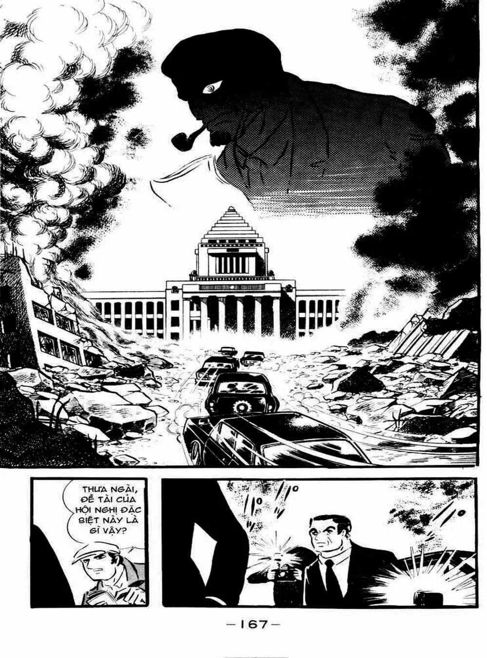 Truyện Tranh Người Quỷ - Devilman trang 4