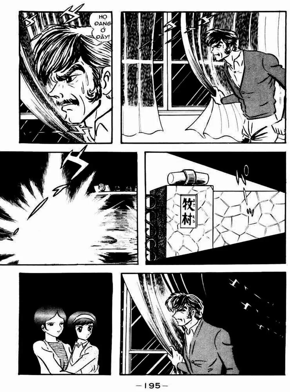 Truyện Tranh Người Quỷ - Devilman trang 4