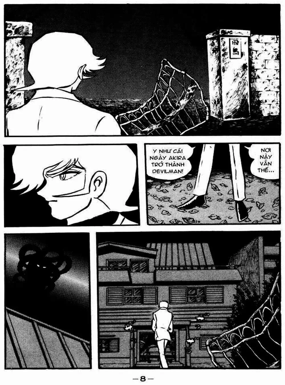 Truyện Tranh Người Quỷ - Devilman trang 4