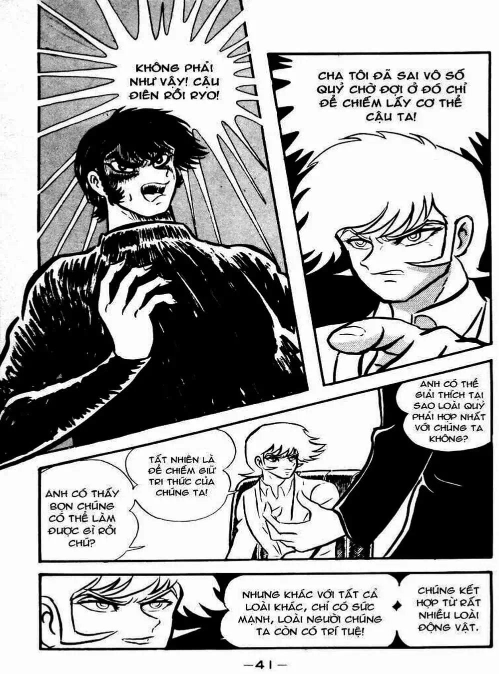 Truyện Tranh Người Quỷ - Devilman trang 4