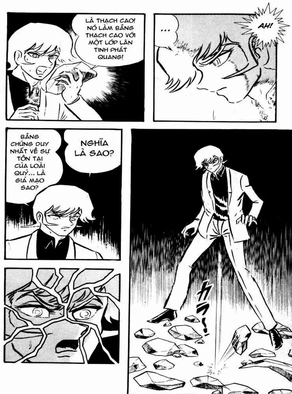 Truyện Tranh Người Quỷ - Devilman trang 4