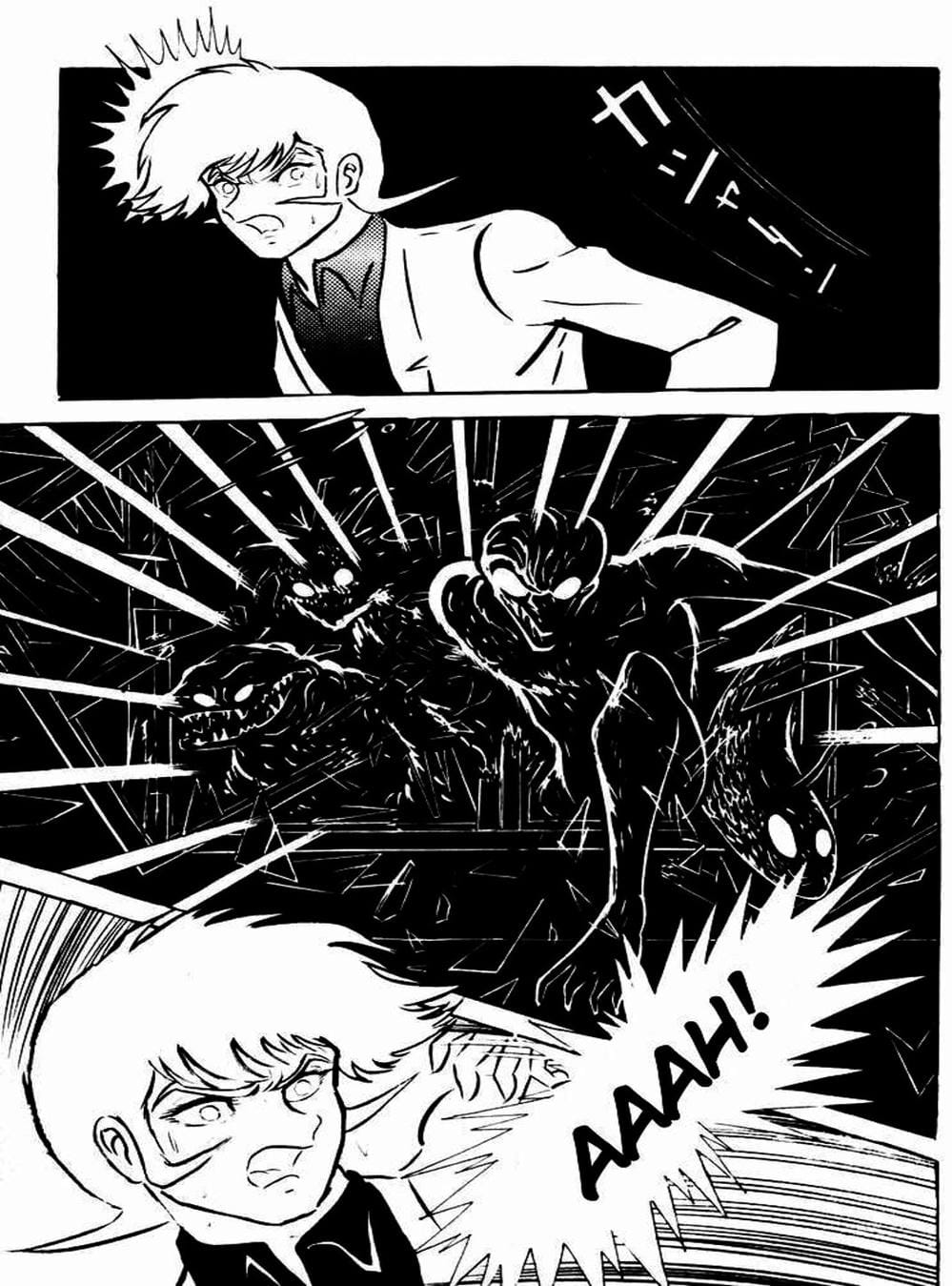 Truyện Tranh Người Quỷ - Devilman trang 4