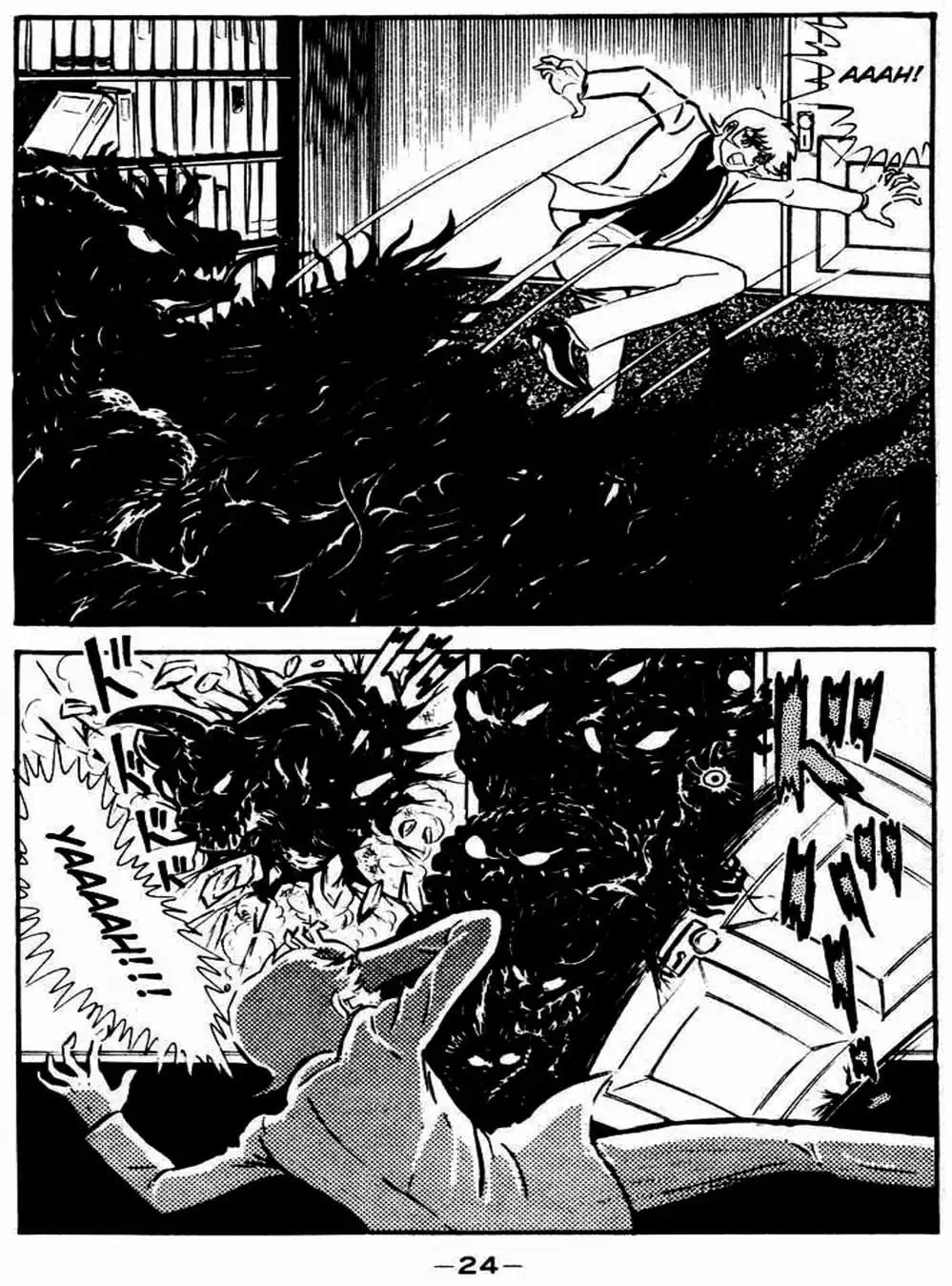 Truyện Tranh Người Quỷ - Devilman trang 4