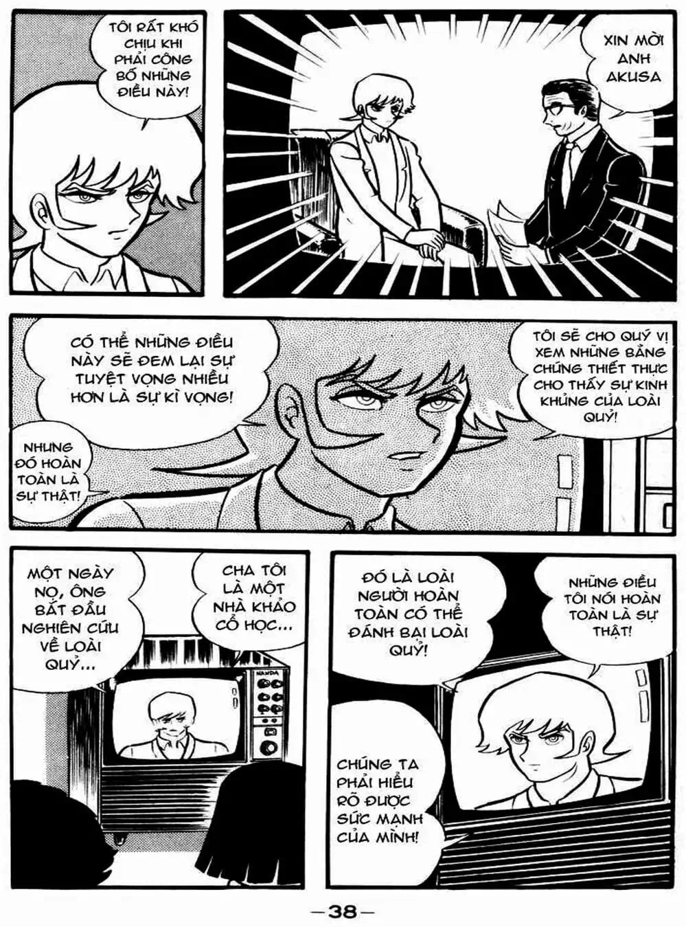 Truyện Tranh Người Quỷ - Devilman trang 4