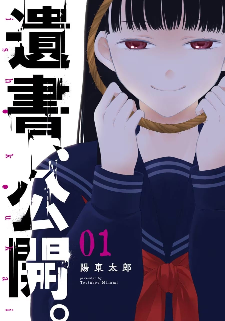 Trang 1 - Chap 1