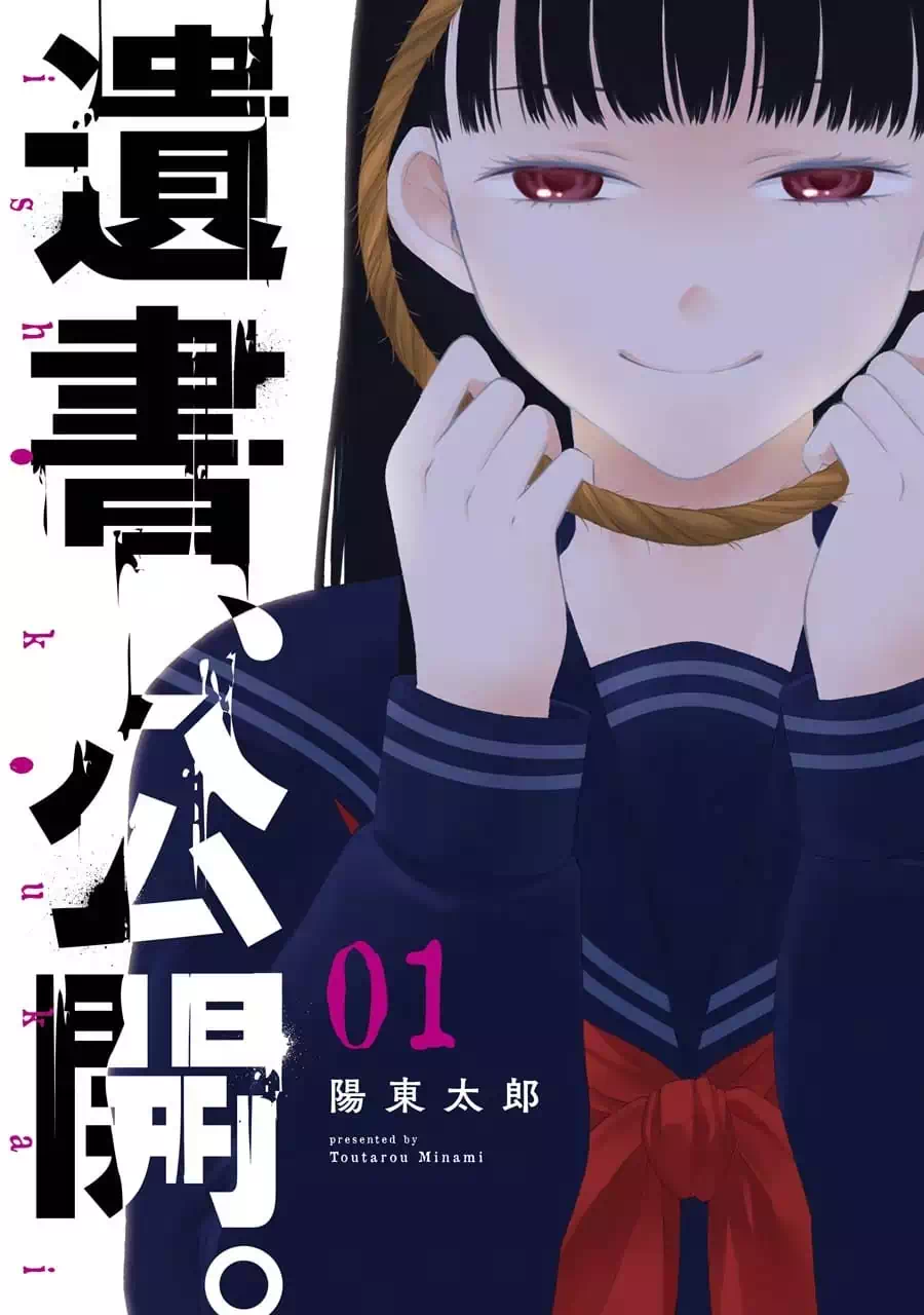 Truyện Tranh Di Thư Trên Bàn - A Message To The Desk trang 6