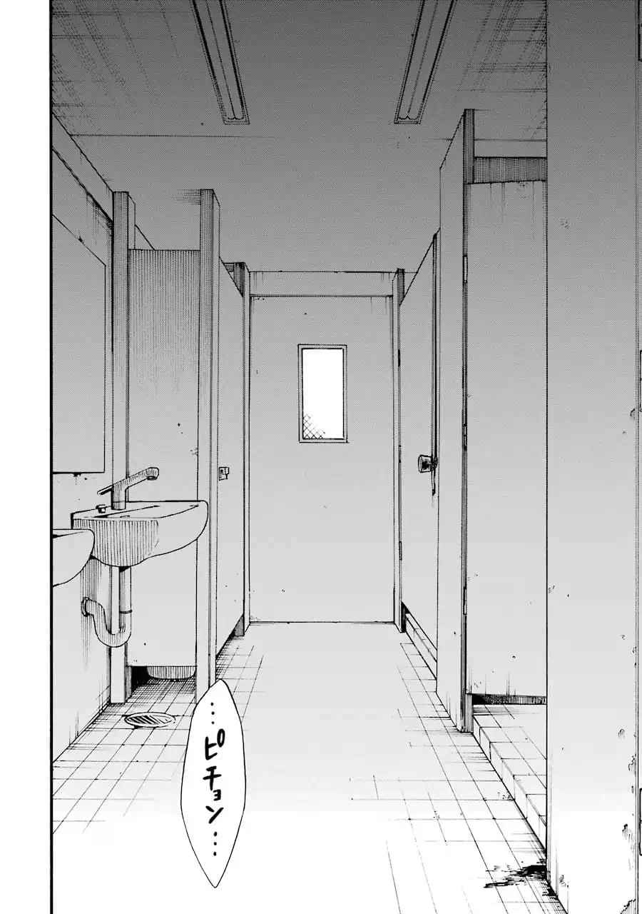 Truyện Tranh Di Thư Trên Bàn - A Message To The Desk trang 6