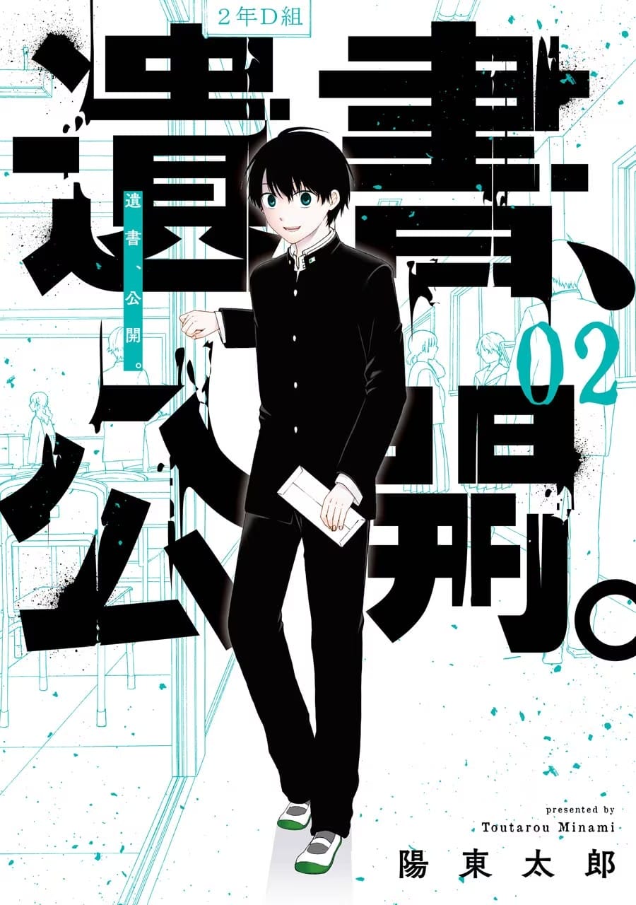 Trang 6 - Chap 12