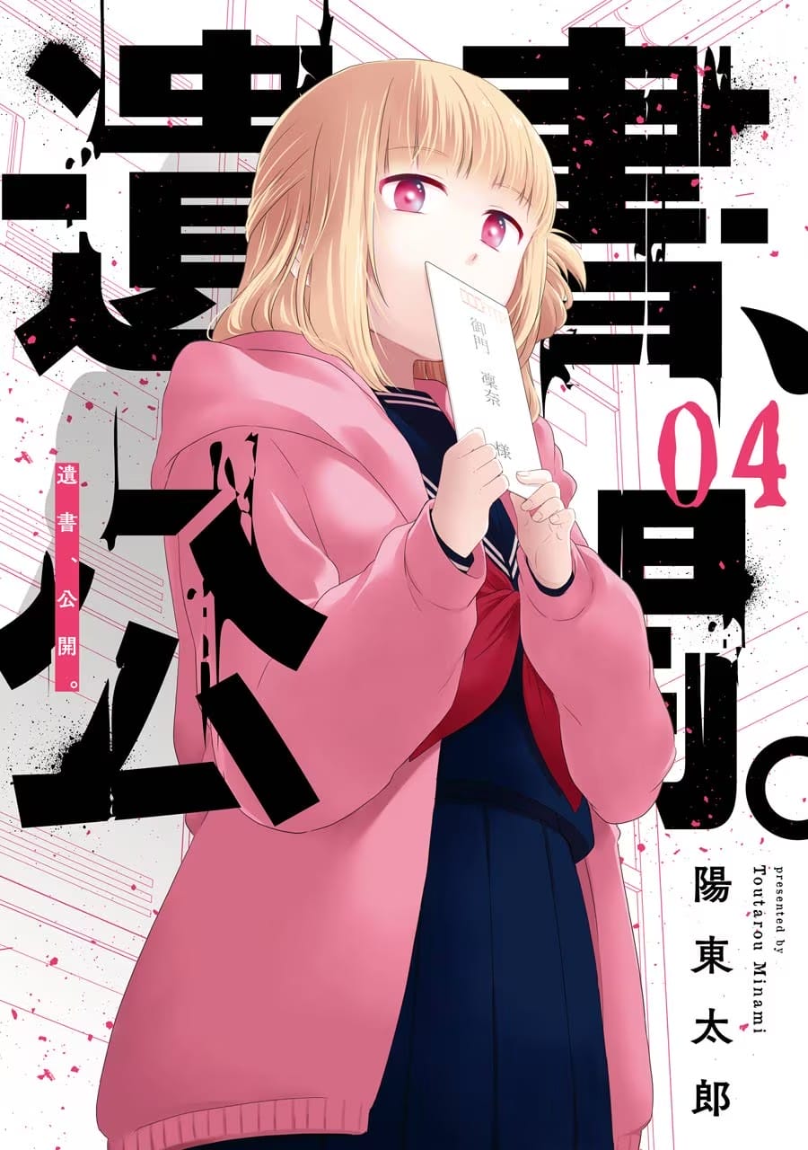 Trang 8 - Chap 31