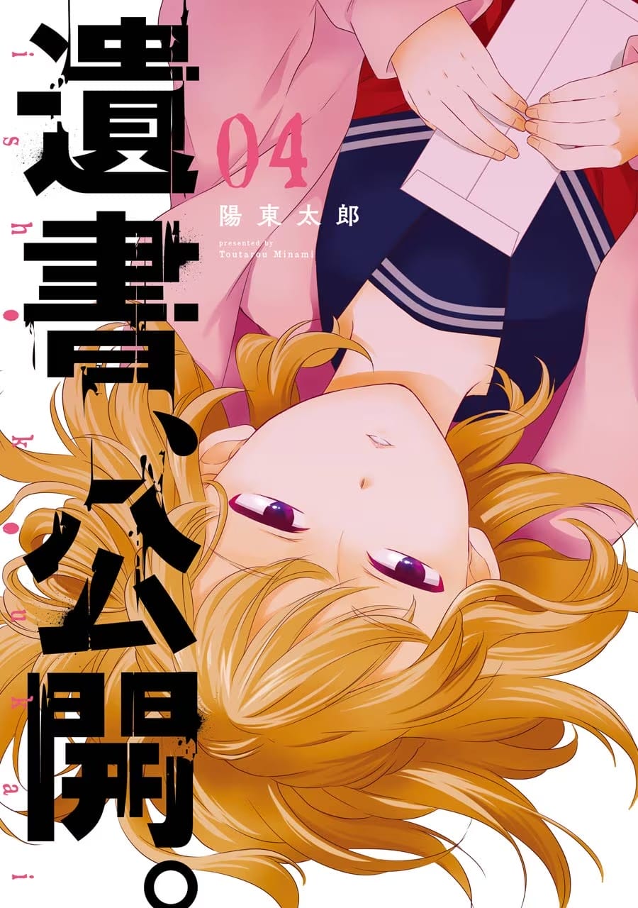 Trang 9 - Chap 31