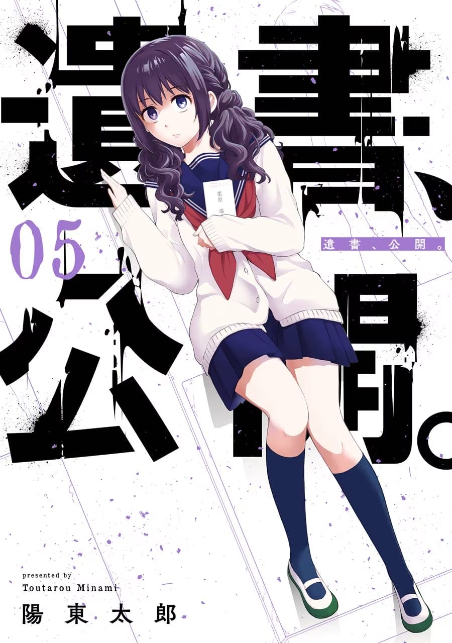 Trang 13 - Chap 40