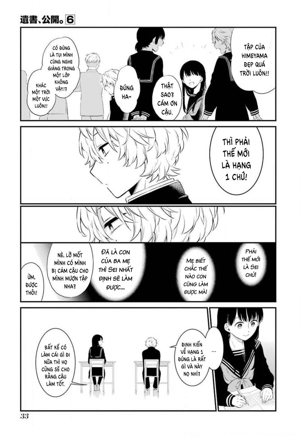 Trang 10 - Chap 51