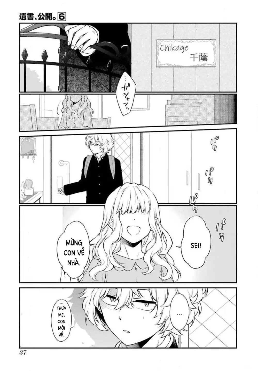 Truyện Tranh Di Thư Trên Bàn - A Message To The Desk trang 6