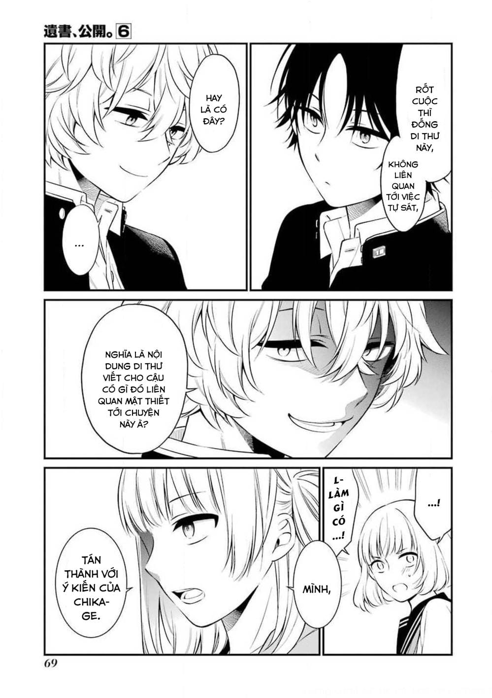 Truyện Tranh Di Thư Trên Bàn - A Message To The Desk trang 6