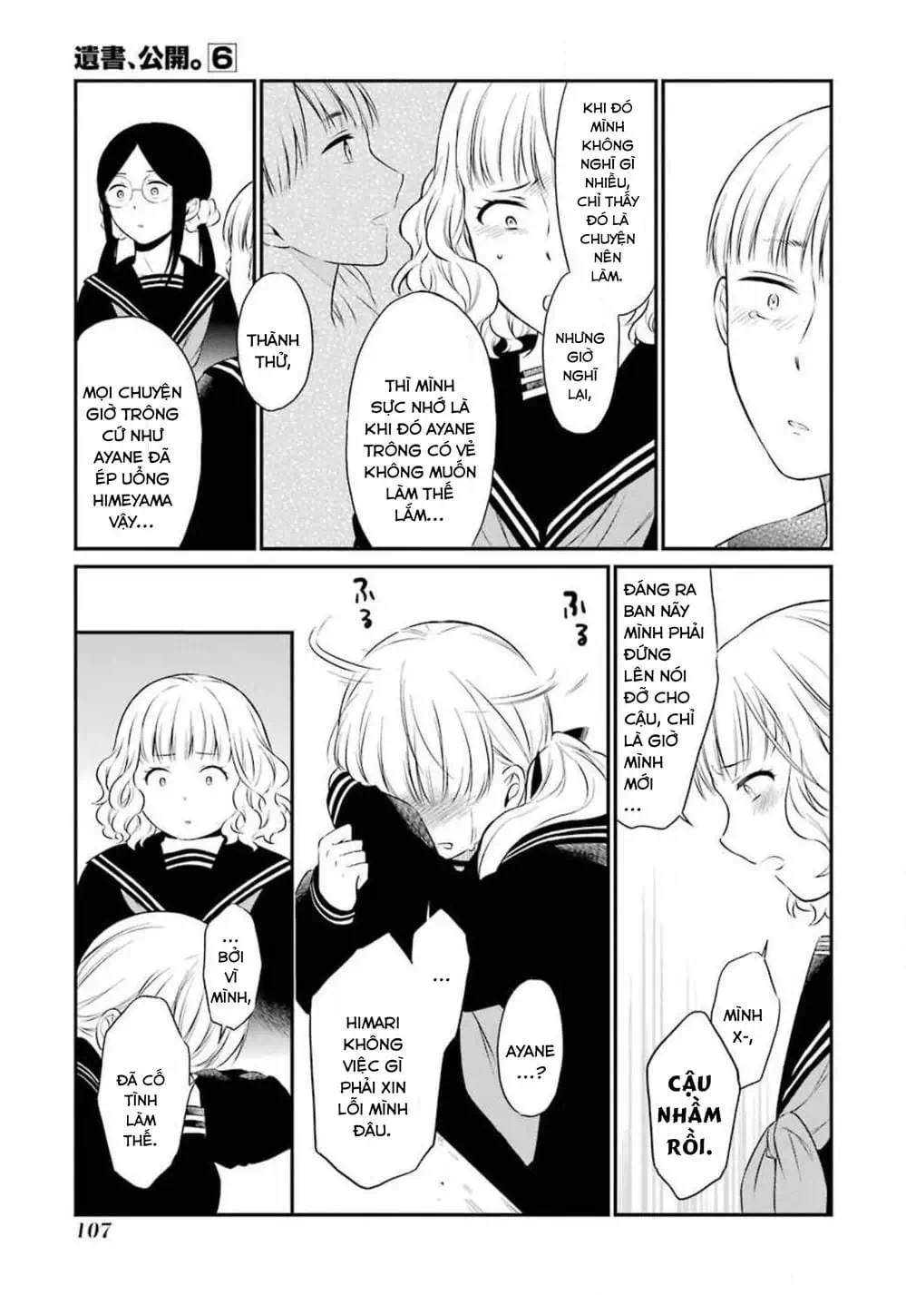 Truyện Tranh Di Thư Trên Bàn - A Message To The Desk trang 6