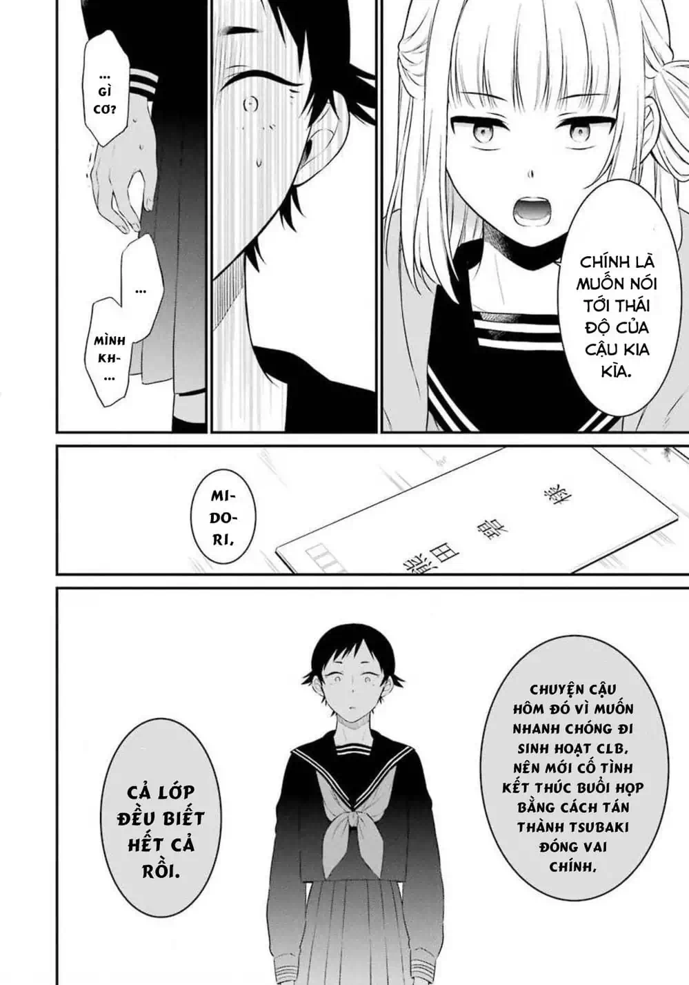 Truyện Tranh Di Thư Trên Bàn - A Message To The Desk trang 6