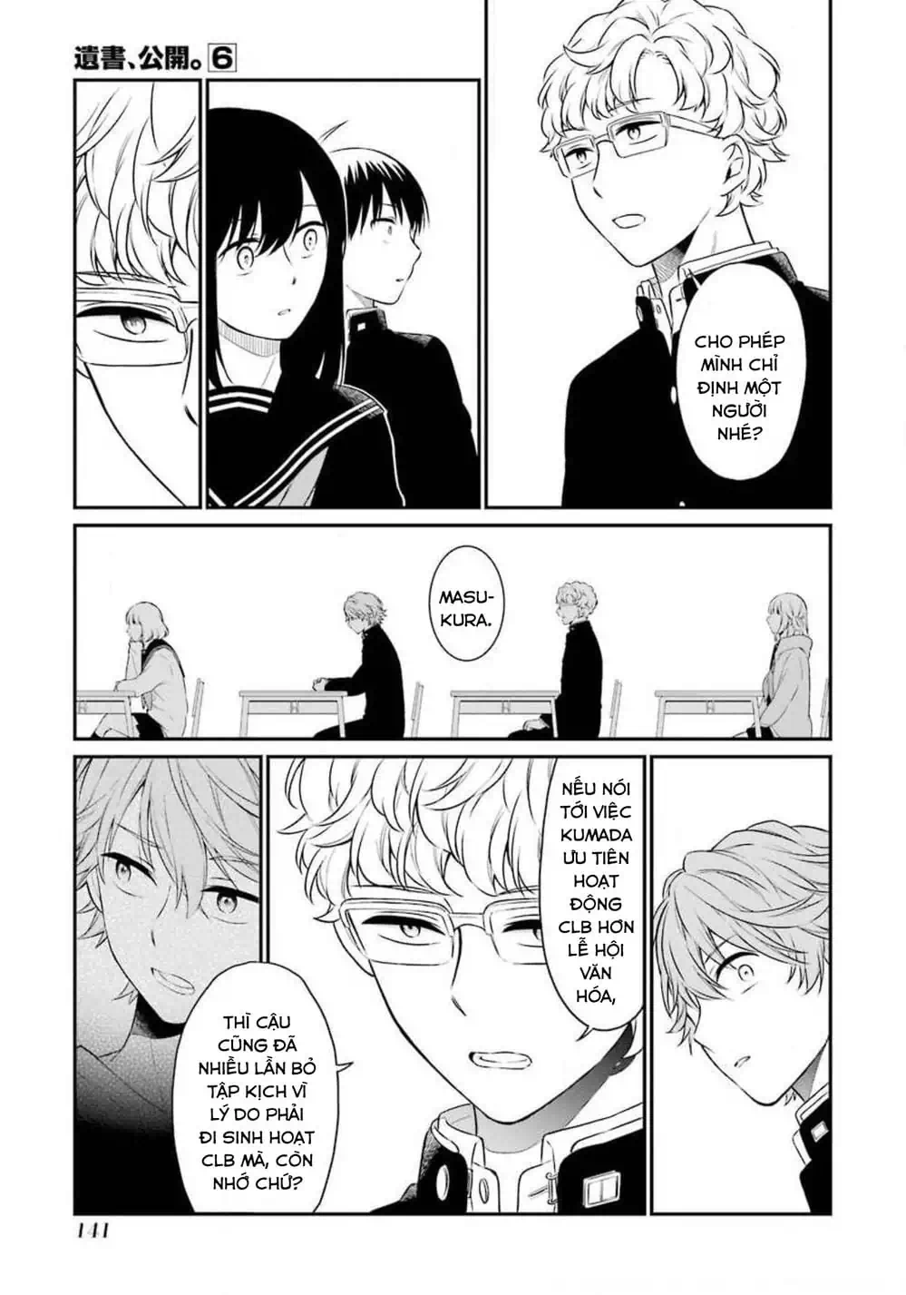 Truyện Tranh Di Thư Trên Bàn - A Message To The Desk trang 6