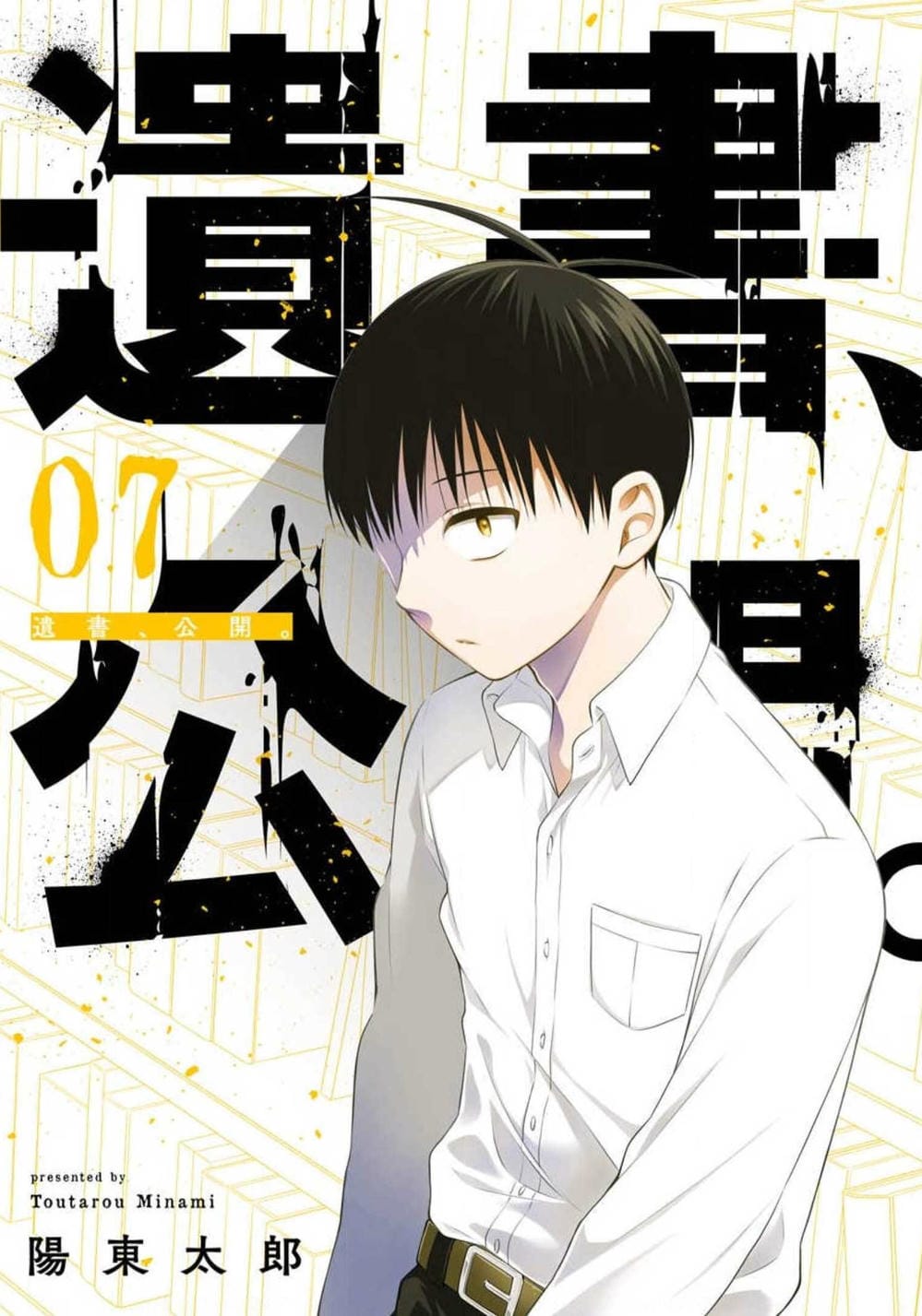 Trang 18 - Chap 57