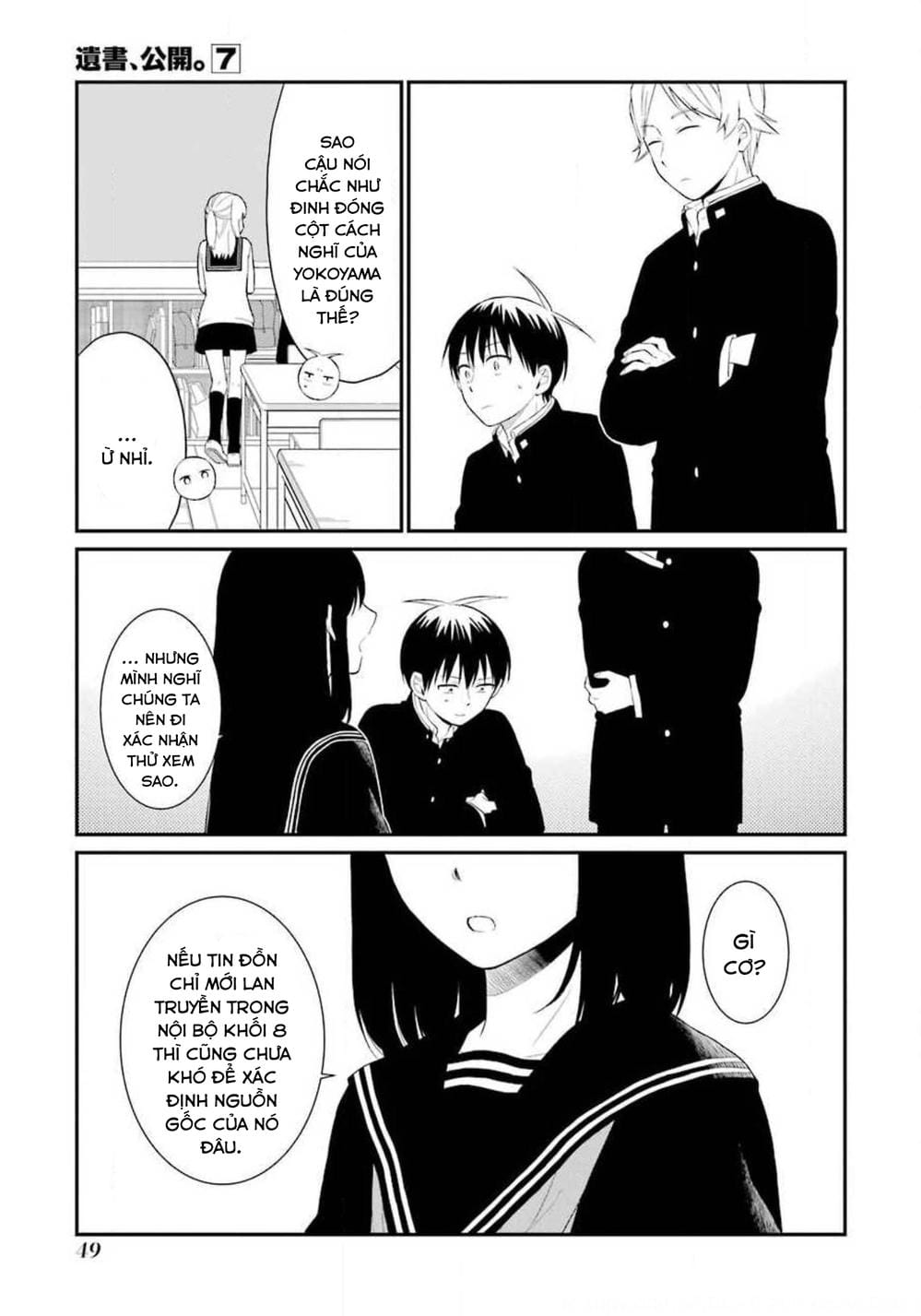 Truyện Tranh Di Thư Trên Bàn - A Message To The Desk trang 6