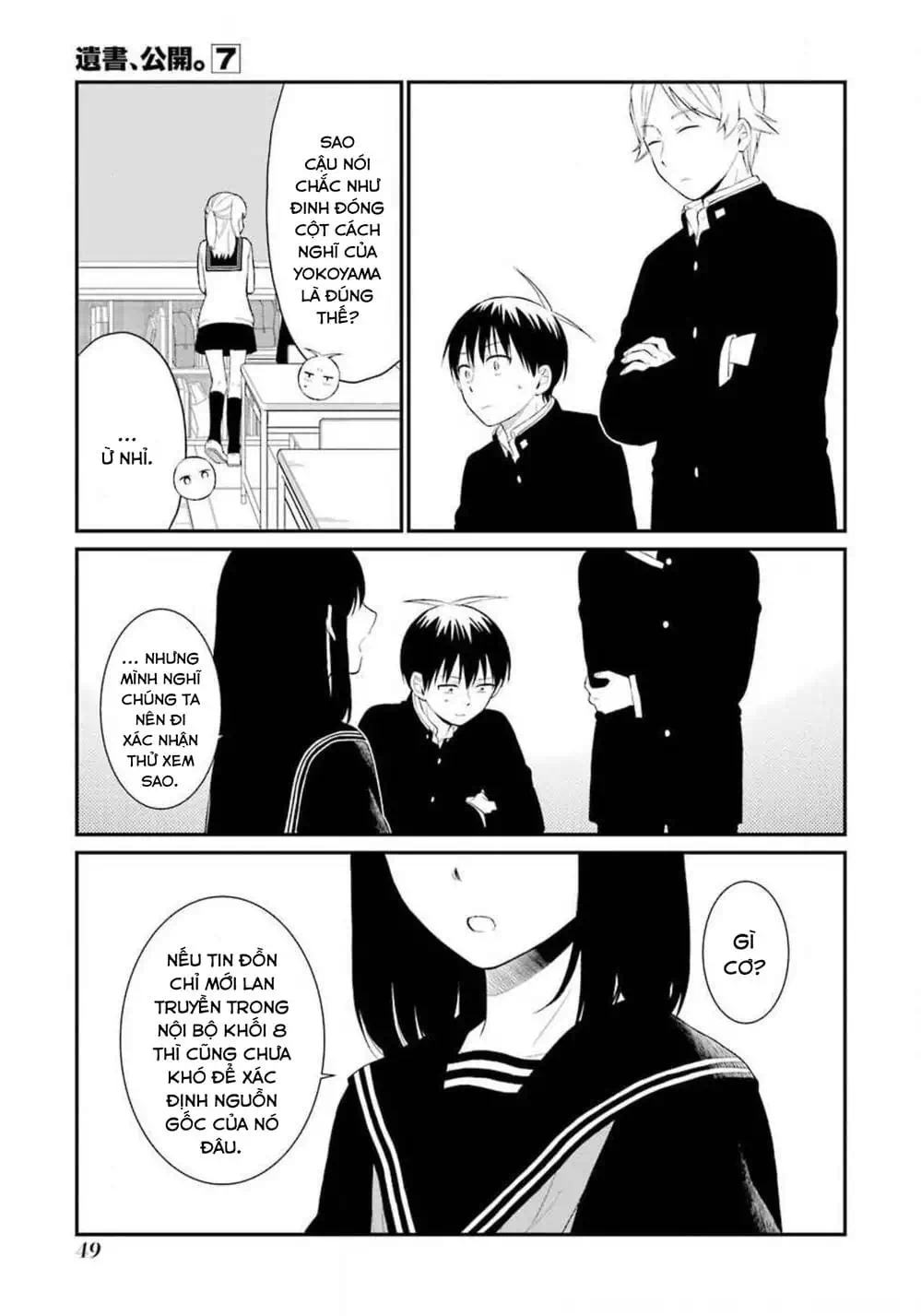 Truyện Tranh Di Thư Trên Bàn - A Message To The Desk trang 6