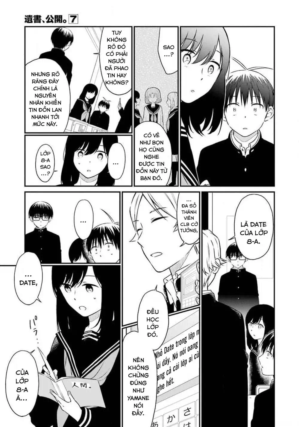 Truyện Tranh Di Thư Trên Bàn - A Message To The Desk trang 6