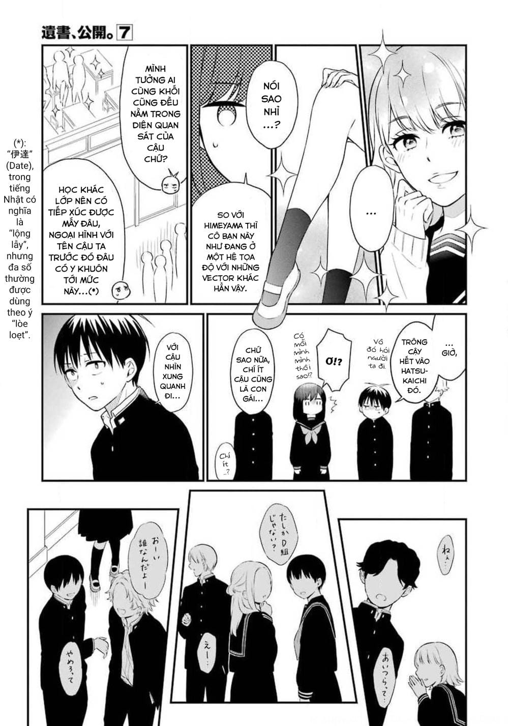 Truyện Tranh Di Thư Trên Bàn - A Message To The Desk trang 6