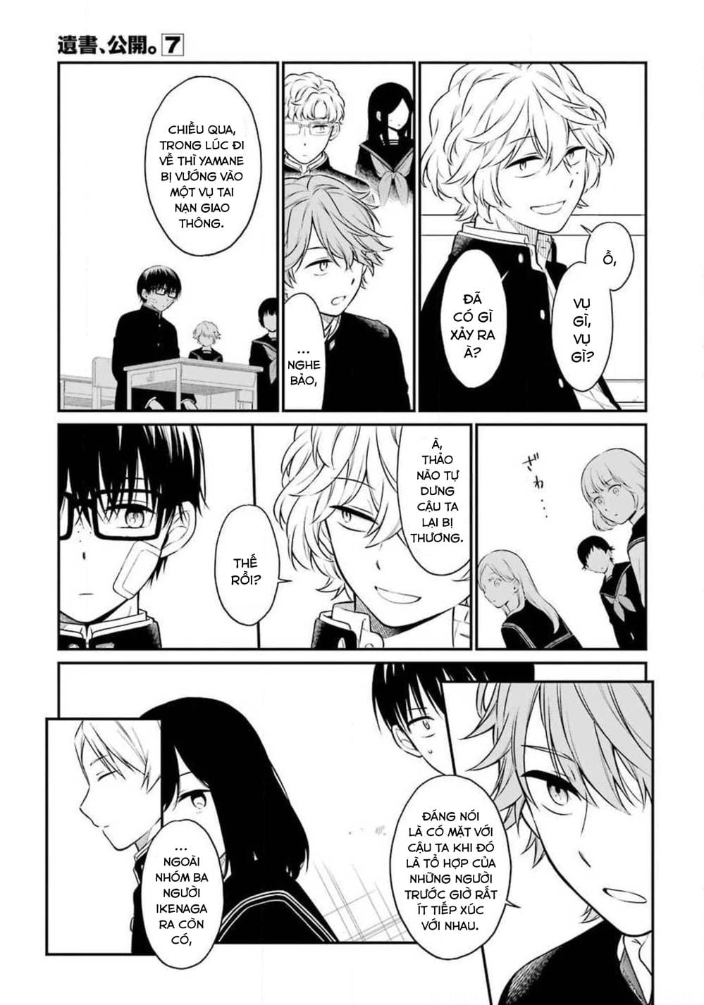 Truyện Tranh Di Thư Trên Bàn - A Message To The Desk trang 6