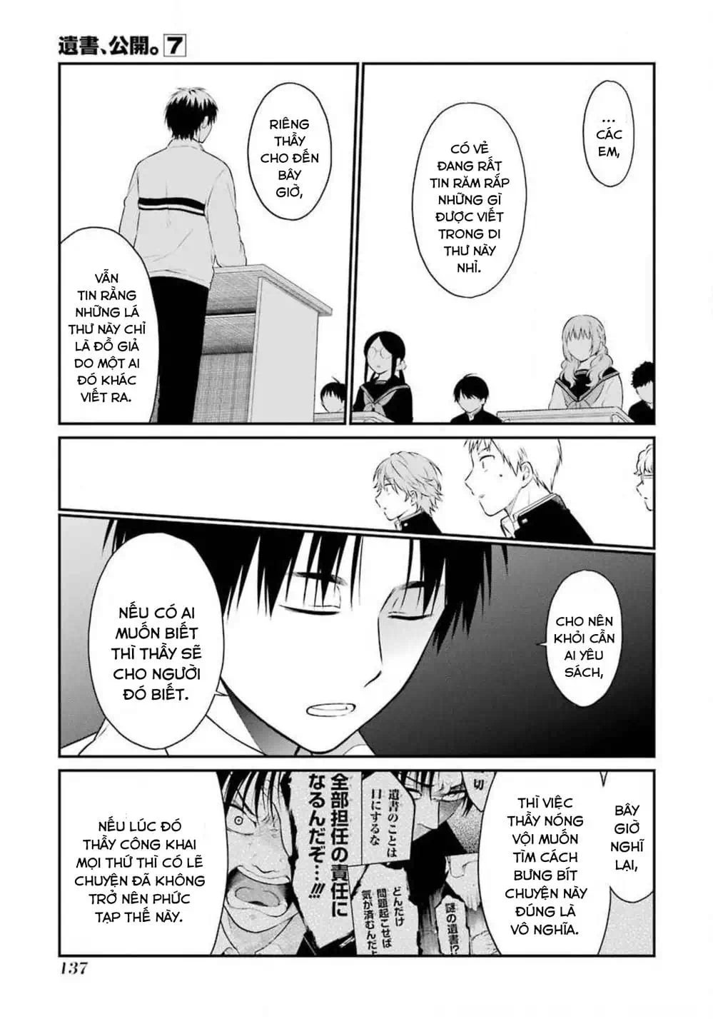 Truyện Tranh Di Thư Trên Bàn - A Message To The Desk trang 6