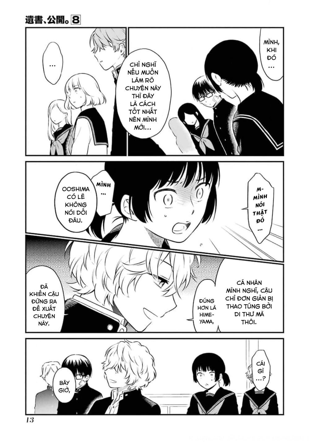 Trang 2 - Chap 67