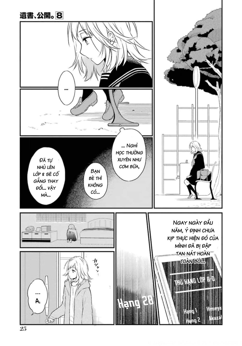 Truyện Tranh Di Thư Trên Bàn - A Message To The Desk trang 6