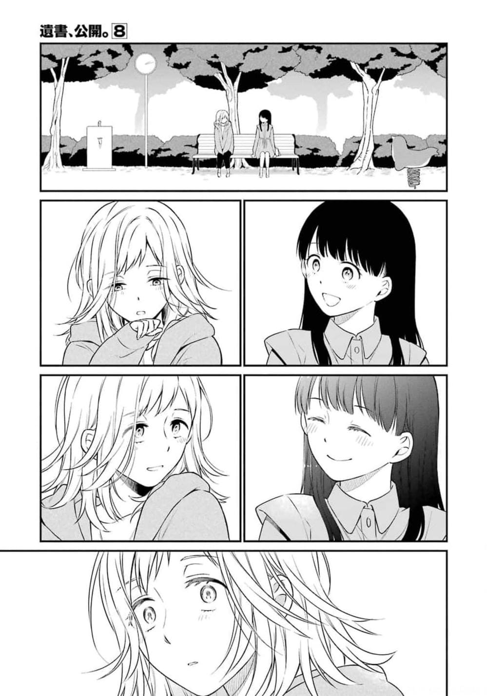 Truyện Tranh Di Thư Trên Bàn - A Message To The Desk trang 6