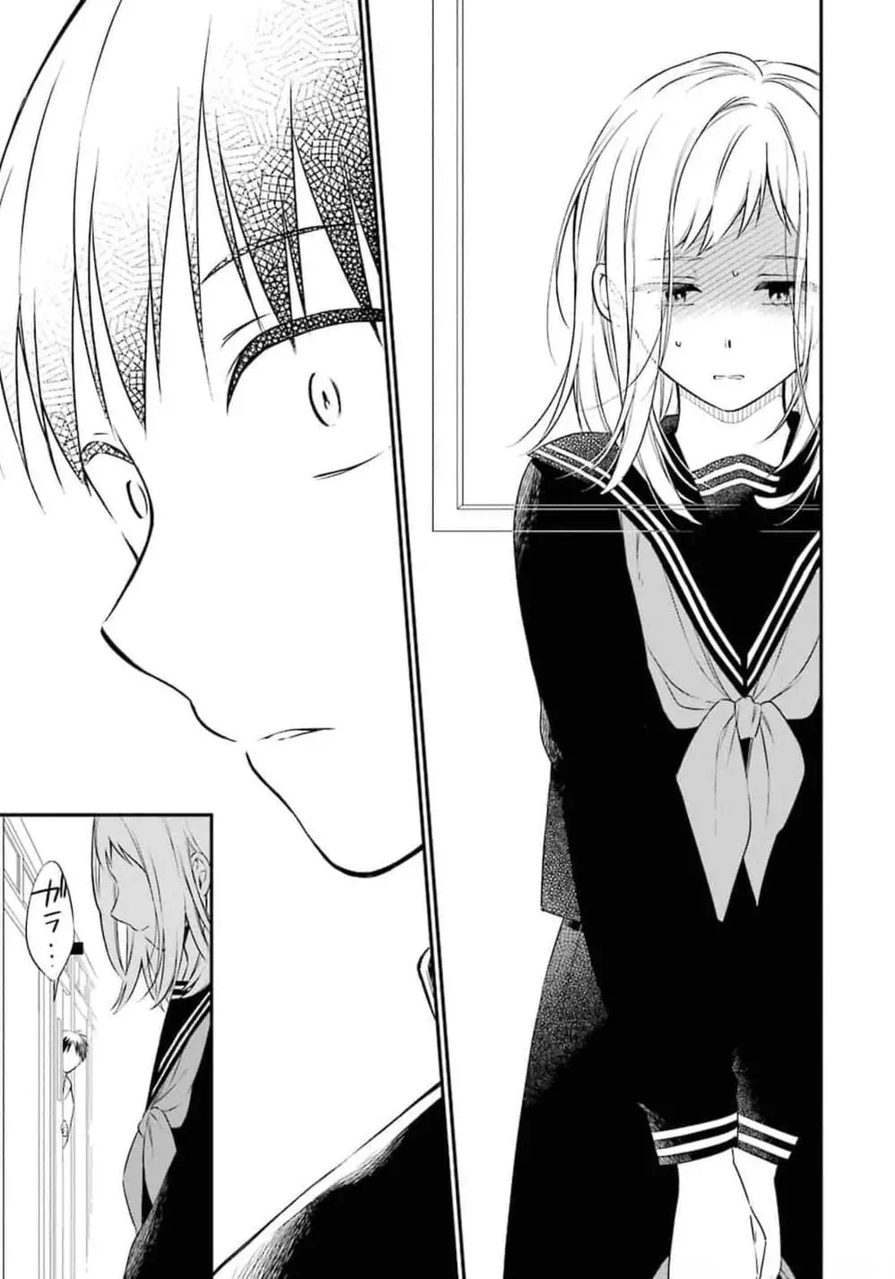 Truyện Tranh Di Thư Trên Bàn - A Message To The Desk trang 6