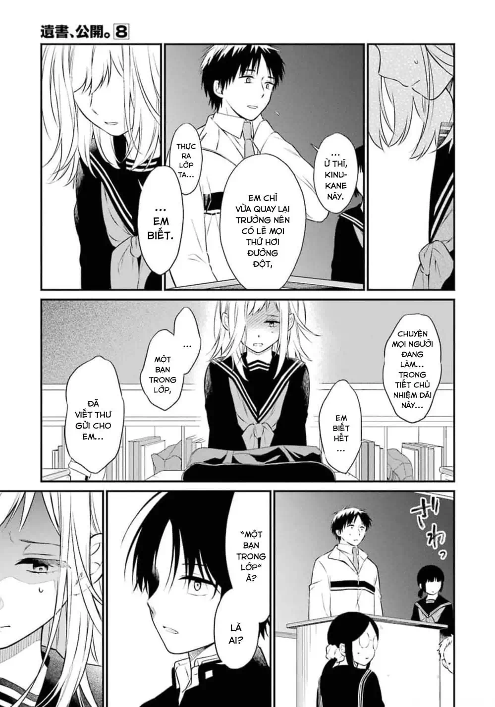 Truyện Tranh Di Thư Trên Bàn - A Message To The Desk trang 6