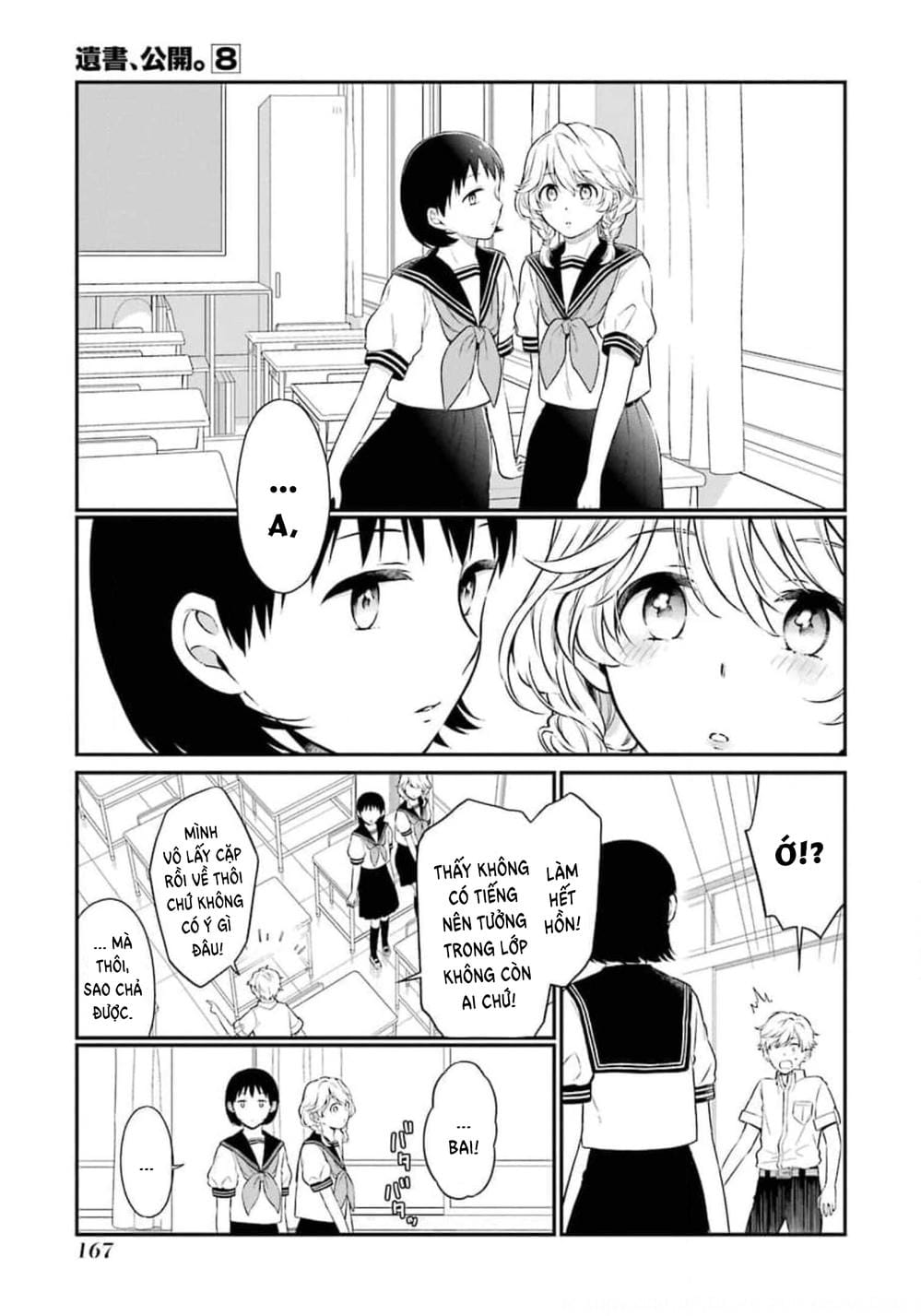 Trang 12 - Chap 74